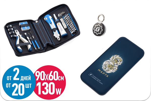 Лазерная гравировка